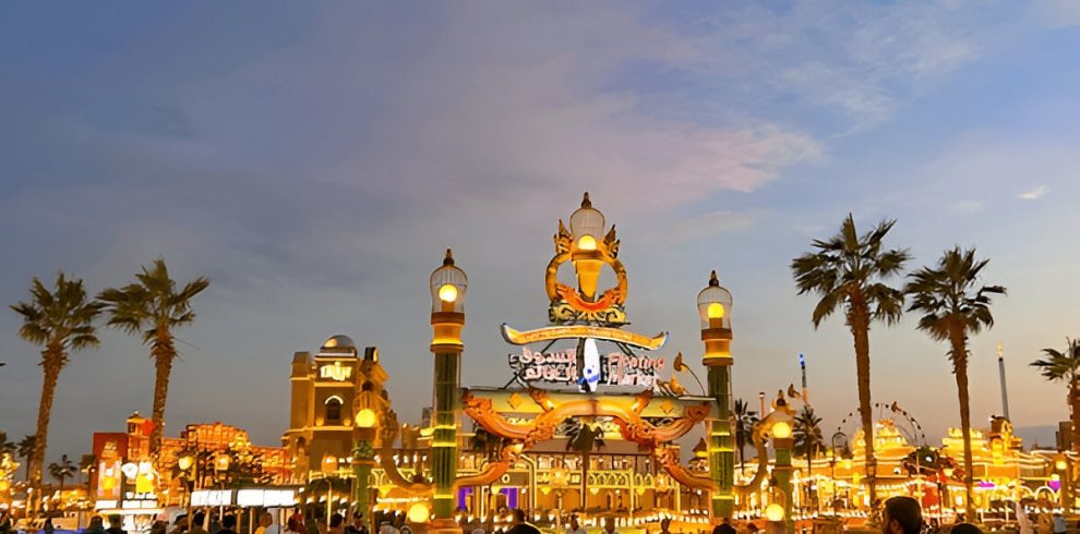 Global Village Dubai